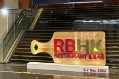 RBHK2023-01