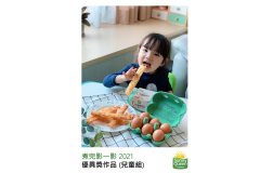 Child-Group_03-Merit