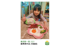 Child-Group_08-Merit