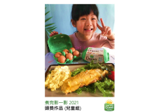Child-Group_10-Winner